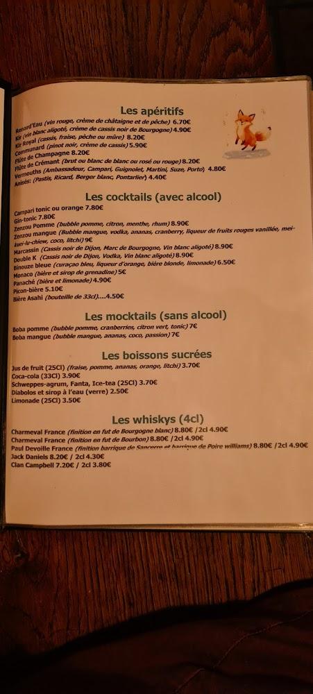 Auberge le Renard'Eau - Menu Image 3